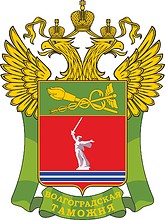 Vector clipart: Volgograd Customs, former emblem