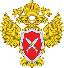 Векторный клипарт: Управление ФСКН РФ по Волгоградской области, знамённая эмблема