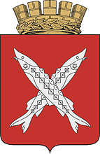 Volgograd (Volgograd oblast), proposal coat of arms (2005)