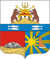 Векторный клипарт: Череповец (Вологодская область), герб (2002 г.)