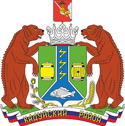 Kadui rayon (Vologda oblast), coat of arms (1996) - vector image