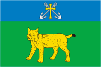 Ust-Kubinsky rayon (Vologda oblast), flag