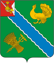 Векторный клипарт: Верховажский район (Вологодская область), герб