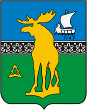 Vologda (Vologda oblast), coat of arms (1967) - vector image