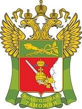 Vologda Customs, former emblem