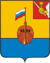 Векторный клипарт: Вытегорский район (Вологодская область), герб