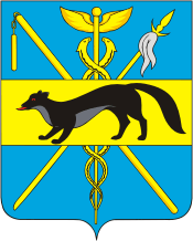 Векторный клипарт: Богучарский район (Воронежская область), герб
