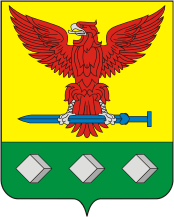 Vector clipart: Ertil rayon (Voronezh oblast), coat of arms
