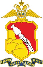 Voronezh Region Office of Internal Affairs (GUVD), emblem - vector image