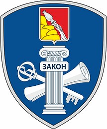 Voronezh Oblast Housing Inspection, emblem