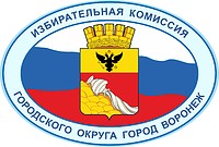 Voronezh City Election Commission, emblem - vector image