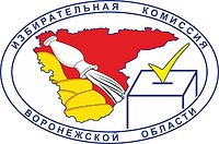 Vector clipart: Voronezh Oblast Election Commission, emblem