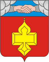 Kantemirovka rayon (Voronezh oblast), coat of arms - vector image