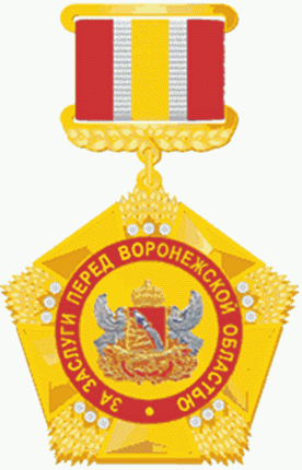 merit r36 badge