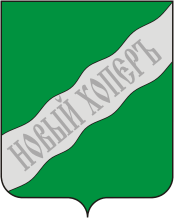 Vector clipart: Novokhopyorsk (Voronezh oblast), coat of arms