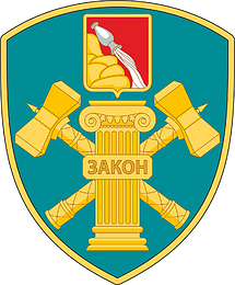 Vector clipart: Voronezh Oblast Construction Inspectorate, emblem