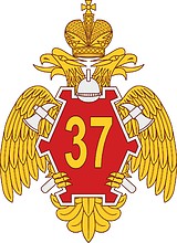 37th Russian Special Fire Prevention Unit (Voronezh), emblem for banner