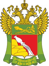 Voronezh Customs, emblem - vector image