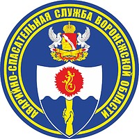 Voronezh Region Rescue Service, emblem - vector image