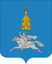 Векторный клипарт: Ильинский район (Ивановская область), герб