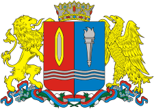 Ivanovo oblast, coat of arms - vector image