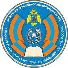 ivanovo academy gps cadets emb