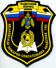 ivanovo academy gps cadets patch