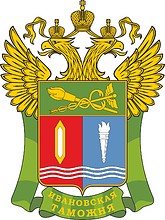 Ivanovo Customs), former emblem