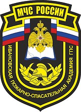 Ivanovo Fire and Rescue Academy, sleeve insignia - vector image