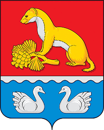 Laskarikha (Ivanovo oblast), coat of arms