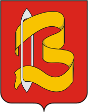 Вичуга (Ивановская область), герб