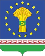 Аларский район (Иркутская область), герб - векторное изображение