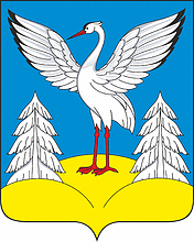 Векторный клипарт: Батама (Иркутская область), герб