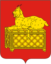 Bodaibo rayon (Irkutsk oblast), coat of arms