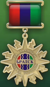 bratsk merit badge