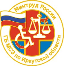 Векторный клипарт: Главное бюро медико-социальной экспертизы (ГБ МСЭ) по Иркутской области, эмблема
