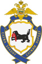 guvd irkutsk obl badge0