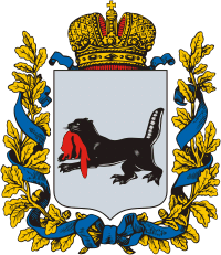 Иркутская губерния (Российская империя), герб - векторное изображение