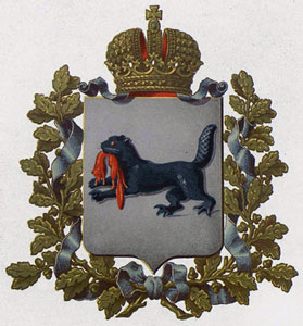 Герб Иркутской губернии Российской империи