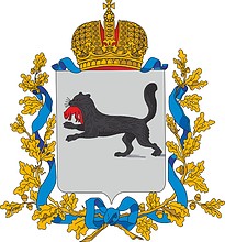 Irkutsk gubernia (Russian empire), coat of arms (1858)