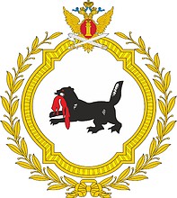 Irkutsk Region Office of Penitentiary Service, emblem for banner