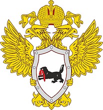 Vector clipart: Irkutsk Region Office of Federal Drug Control Service, emblem for banner