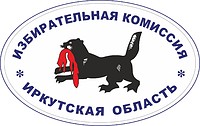 Irkutsk Oblast Election Commission, emblem