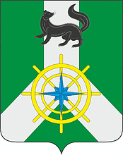 Векторный клипарт: Киренский район (Иркутская область), герб