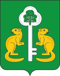 Векторный клипарт: Лесогорск (Иркутская область), герб