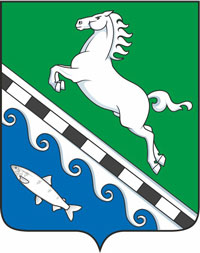 Герб Маритуйского муниципального образования