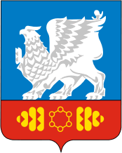 Sayansk (Irkutsk oblast), coat of arms