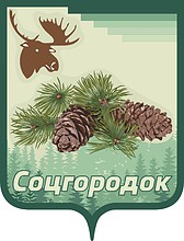 Vector clipart: Sotsgorodok (Irkutsk oblast), coat of arms (2020)