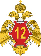 12th Russian Special Fire Prevention Unit (Angarsk), emblem for banner