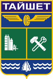 Taishet (Irkutsk oblast), coat of arms (1990s)